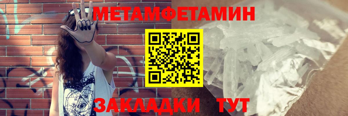 Amphetamine Розовый Алексин
