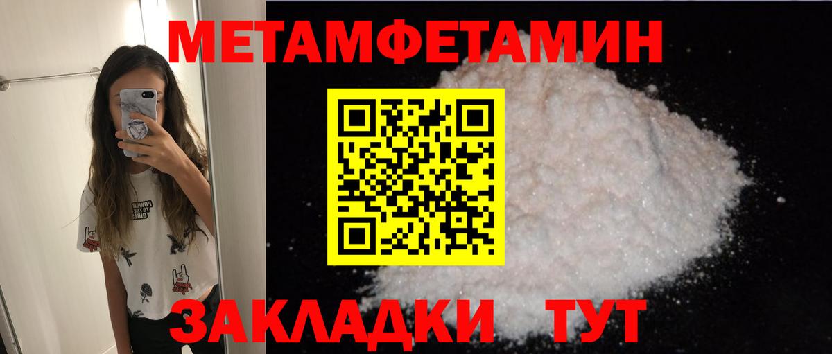 Алексин  Amphetamine 98%  Вход с VPN 