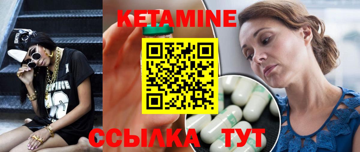 КЕТАМИН VHQ  Вход с VPN  КЕТАМИН ketamine  Алексин 