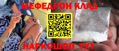 кокаин перу Туймазы