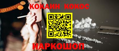 кокаин перу Туймазы