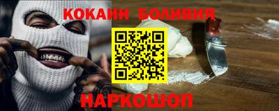 кокаин перу Туймазы