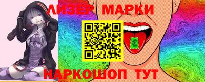 гашик Тула