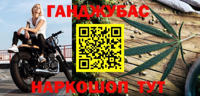 спиды Тулун