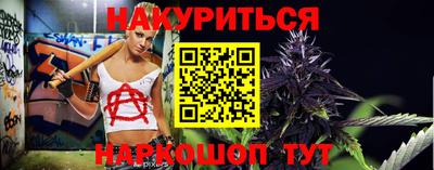 спиды Тулун