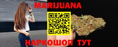 кокаин перу Туймазы