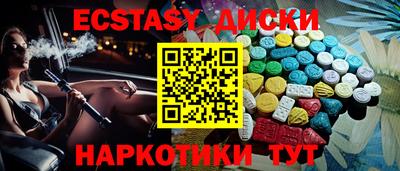спиды Тулун