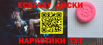 спиды Тулун