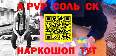 спиды Тулун