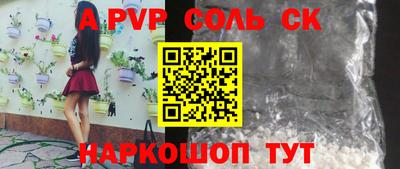 кокаин перу Туймазы