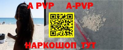 кокаин перу Туймазы