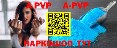 кокаин перу Туймазы