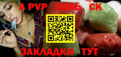 кокаин перу Туймазы