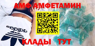 спиды Тулун