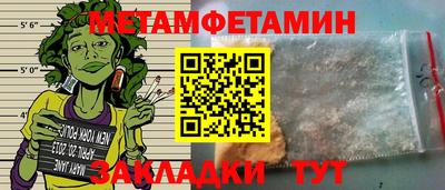 кокаин перу Туймазы