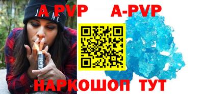 кокаин перу Туймазы