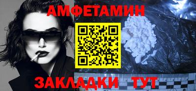 спиды Тулун