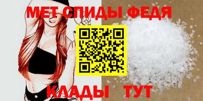 спиды Тулун