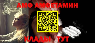 спиды Тулун