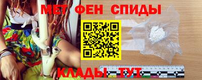 спиды Тулун