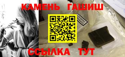 гашик Тула