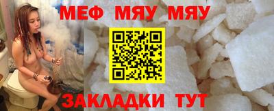 спиды Тулун