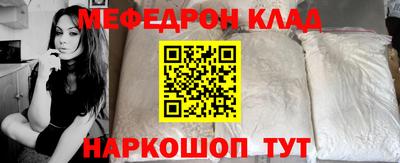 кокаин перу Туймазы