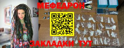 спиды Тулун