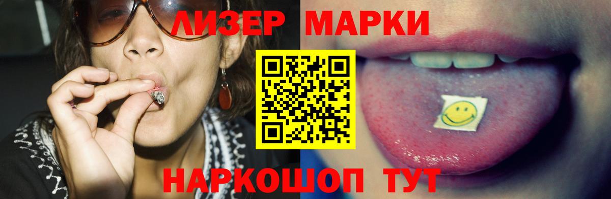 Лсд 25 экстази кислота  Вход с VPN  LSD-25 экстази ecstasy  Алексин 