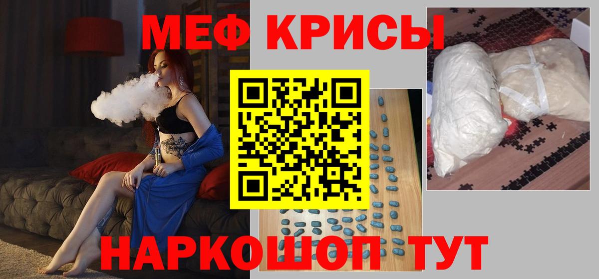 МЕФ мука Алексин