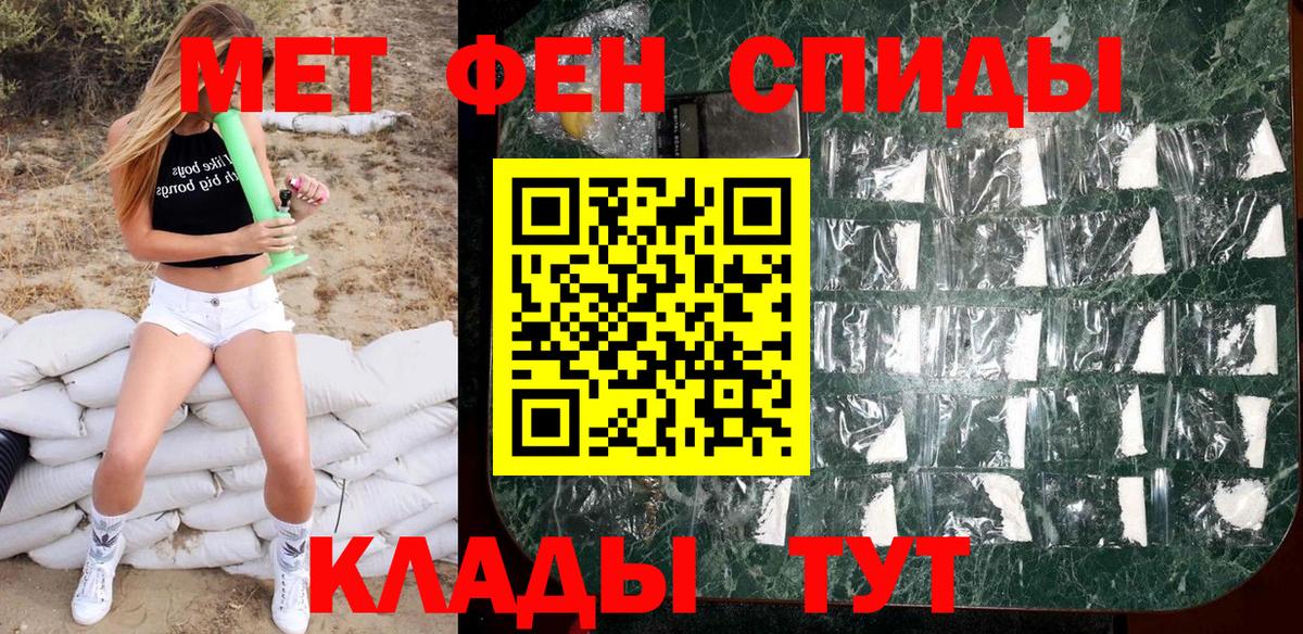 Метамфетамин винт  Метамфетамин винт  Алексин  Вход с VPN 