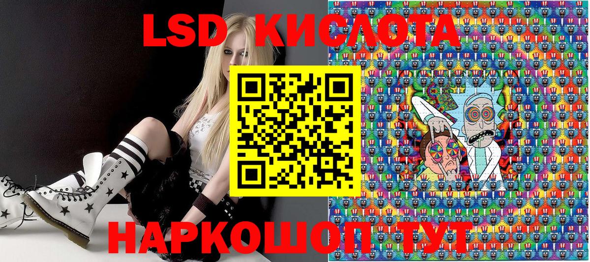 Алексин  Марки N-bome  Марки N-bome 1,8мг  Вход с VPN  Марки N-bome 1,8мг 