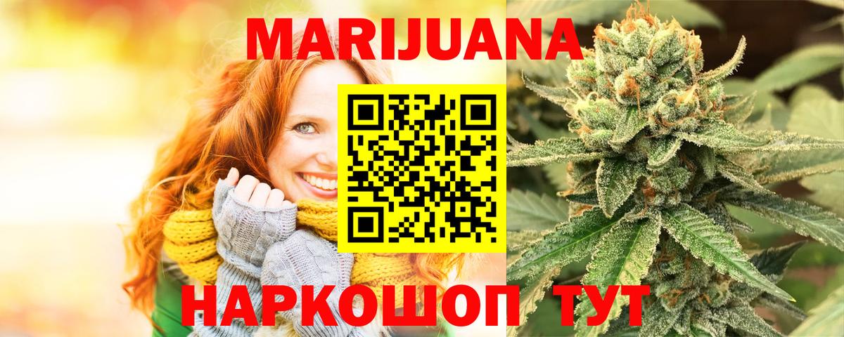 Алексин  Марихуана MAZAR  МАРИХУАНА Amnesia  Вход с VPN  Каннабис конопля 