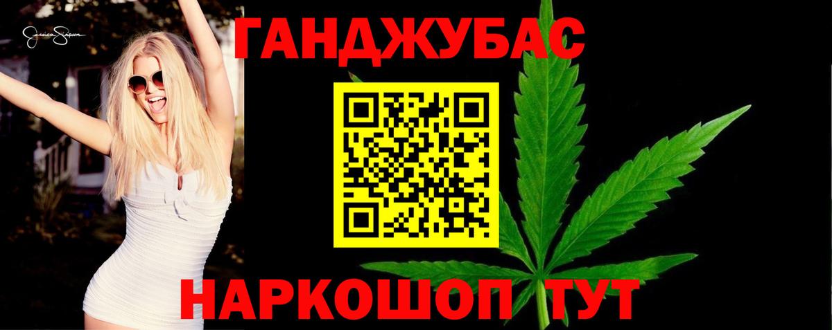 Шишки марихуана сатива Алексин